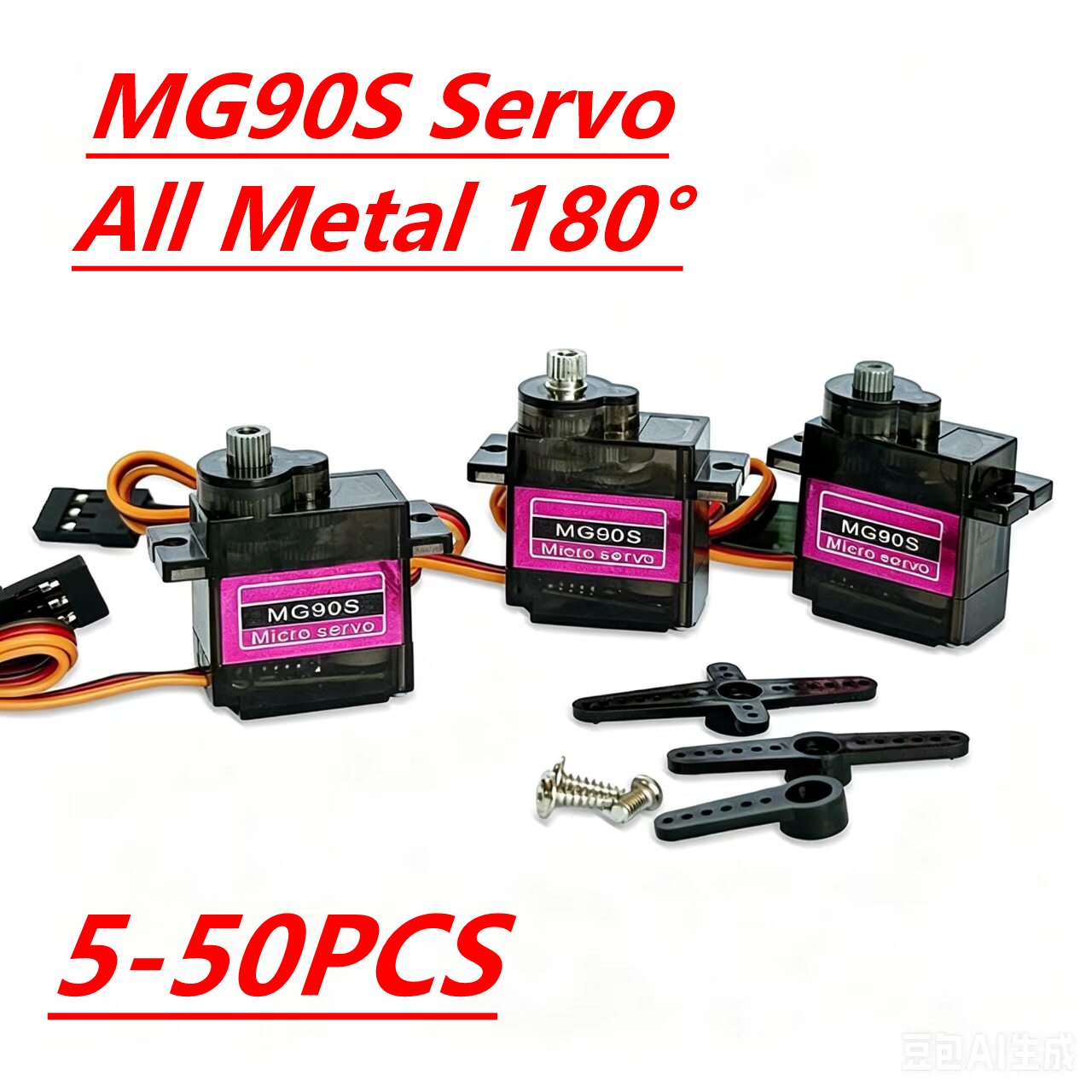 Servo 9G - MG90S サーボ 5/10/20/40個入り オールメタルギア 9g SG90