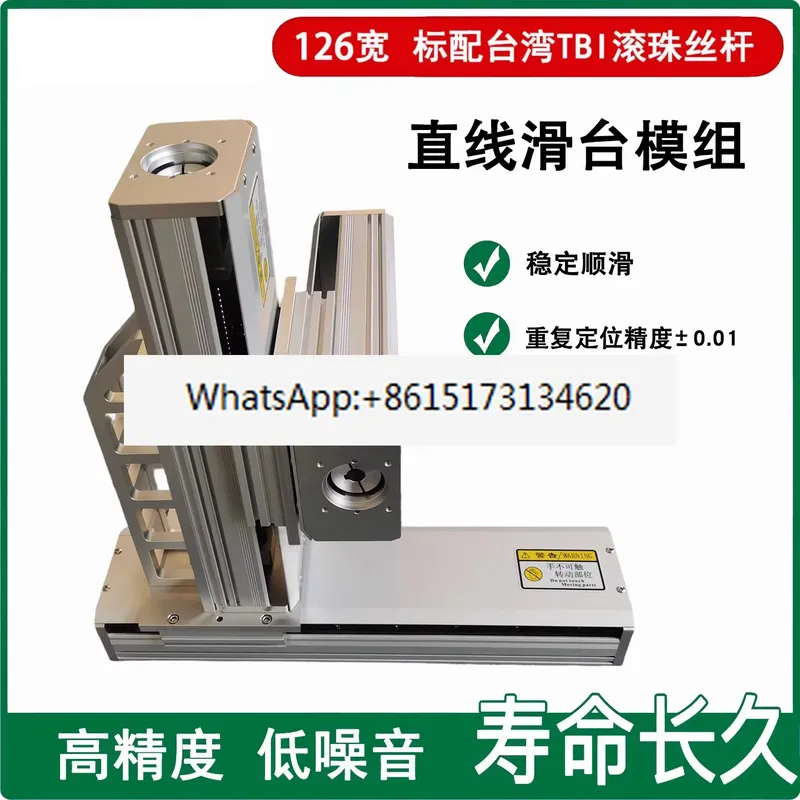 ボールねじ式角型ガイド付きリニアスライドモジュール、直線レー - Linear Rail のレビューと価格