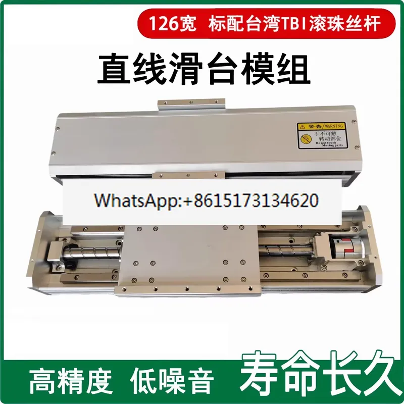 ボールねじ式角型ガイド付きリニアスライドモジュール、直線レー - Linear Rail のレビューと価格