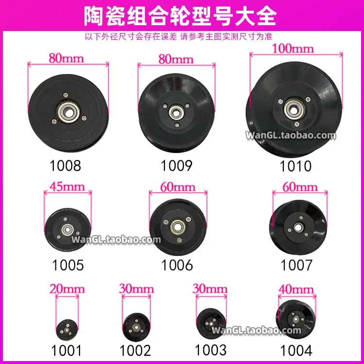 1PC 1004 1005 1006 ワイヤー巻線機プーリー - V Slot Wheel のレビューと価格