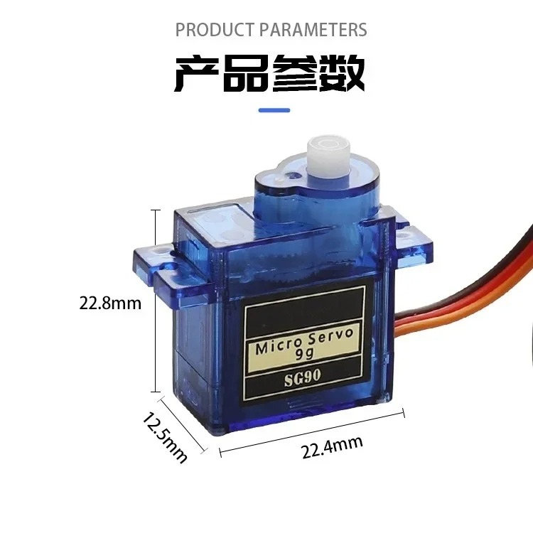 SG90 9G マイクロサーボモーター、プラスチックギア、1 - Servo 9G のレビューと価格