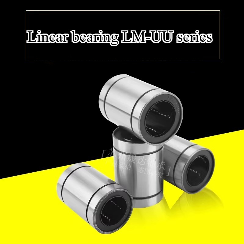 LM8、LM8UU、LM3UU、LM10UU、LM16UU、 - Linear Rod 8Mm のレビューと価格
