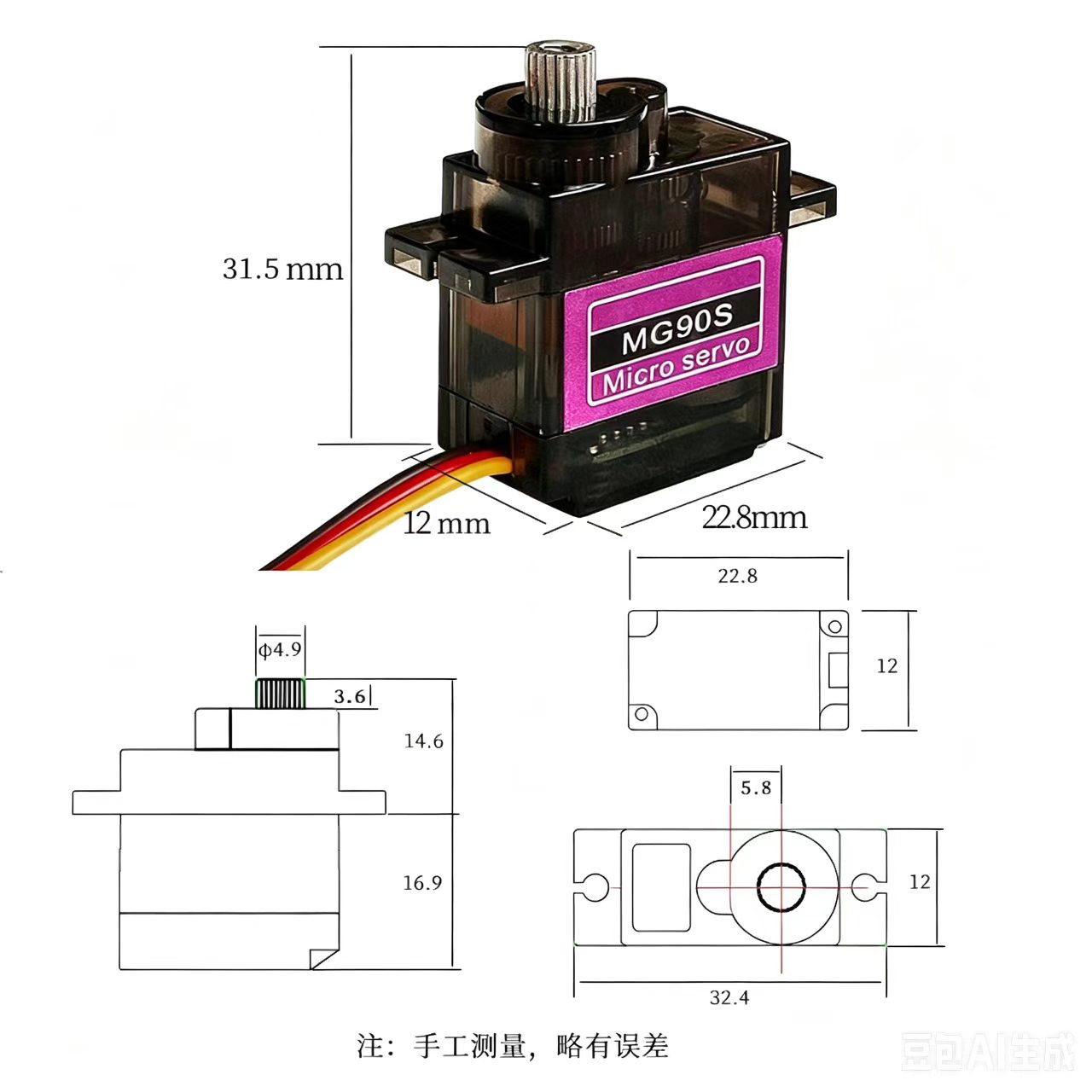 MG90S サーボ 5/10/20/40個入り オールメタル - Servo 9G のレビューと価格